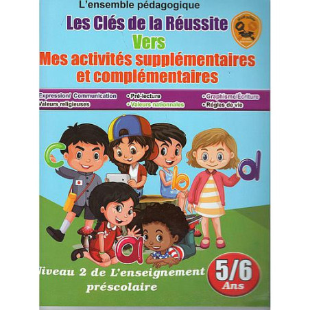 Les clés de la réussite vers mes activités supplémentaires et complémentaires 5/6