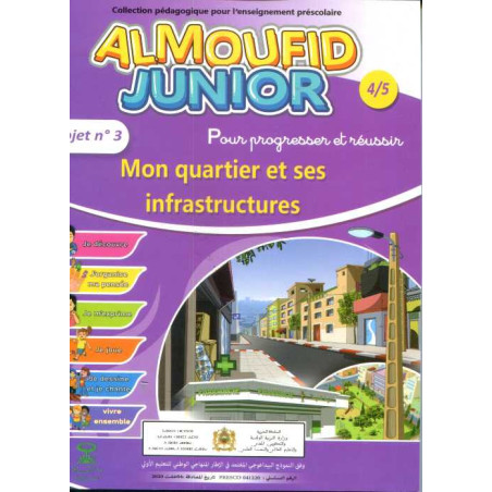 AL Moufid Junior 4/5 Projet 3 Mon quartier et ses infrastructures