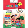 Premier pas pour apprendre et grandir MS 4/5 ans : Projet 1