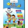 أول خطوة المشروع 2 5/4