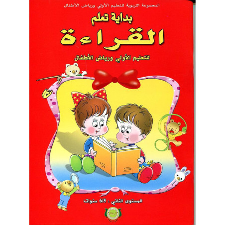 بداية تعلم القراءة 5/6