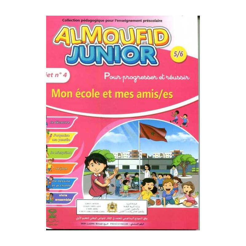 AL Moufid Junior 5/6 Projet 4 Mon école et mes amis /es