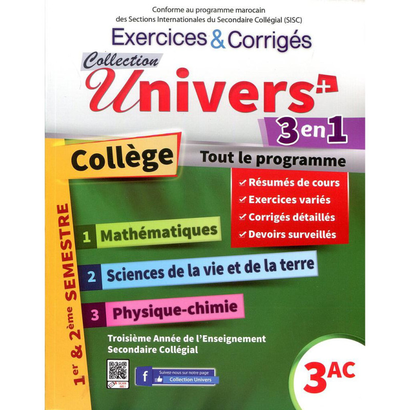 Univers plus 3 en 1 exercices corrigés Maths - Physique - SVT 3 ème collège
