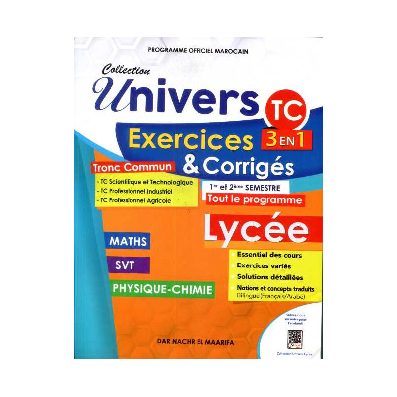 Collection Univers TC - 3 EN 1 (Math-SVT-PC) - Exercices et Corrigés 1er et 2ème semestre