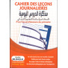 Cahier des lecons journaliéres عربي فرنسي MSM Médias