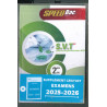 Speed Bac S.V.T 2BAC – Révision et Préparation Bac