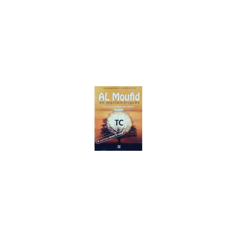 Al Moufid en Mathématiques TC – Manuel de l'élève