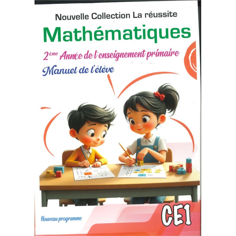 La Réussite Mathématique CE1 – Dar Al Ouma