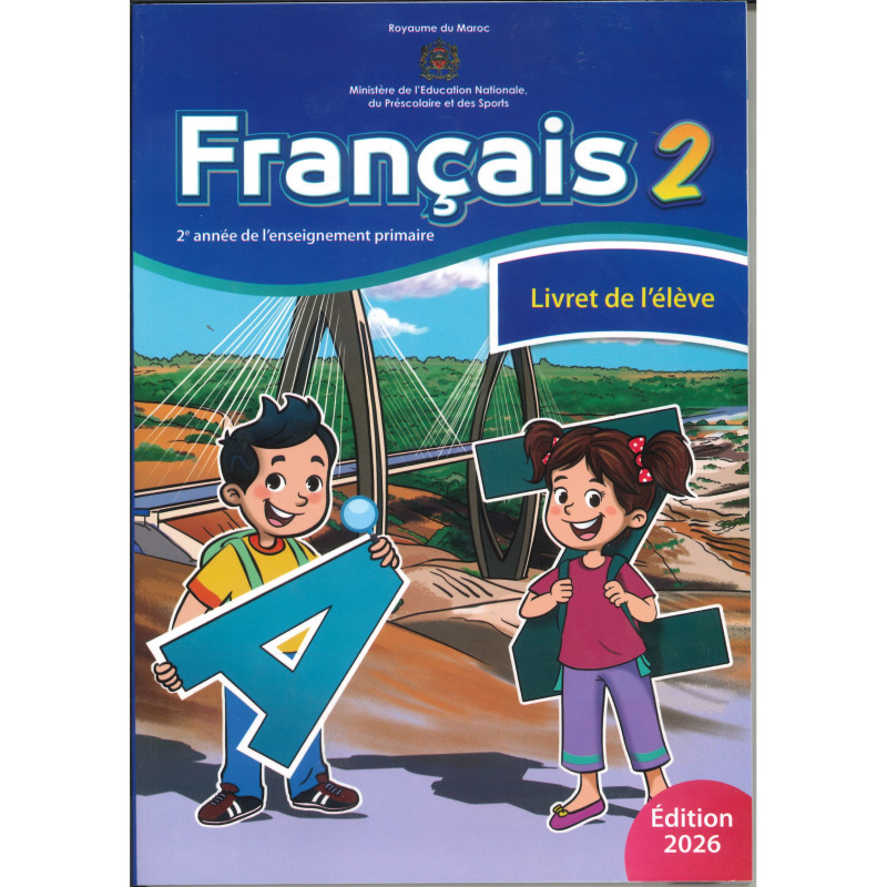 الرائدة اللغة الفرنسية 2 – كتاب السنة الثانية ابتدائي