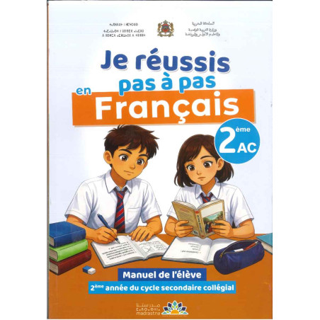 JE réussis pas à pas Français 2AC – Livre scolaire