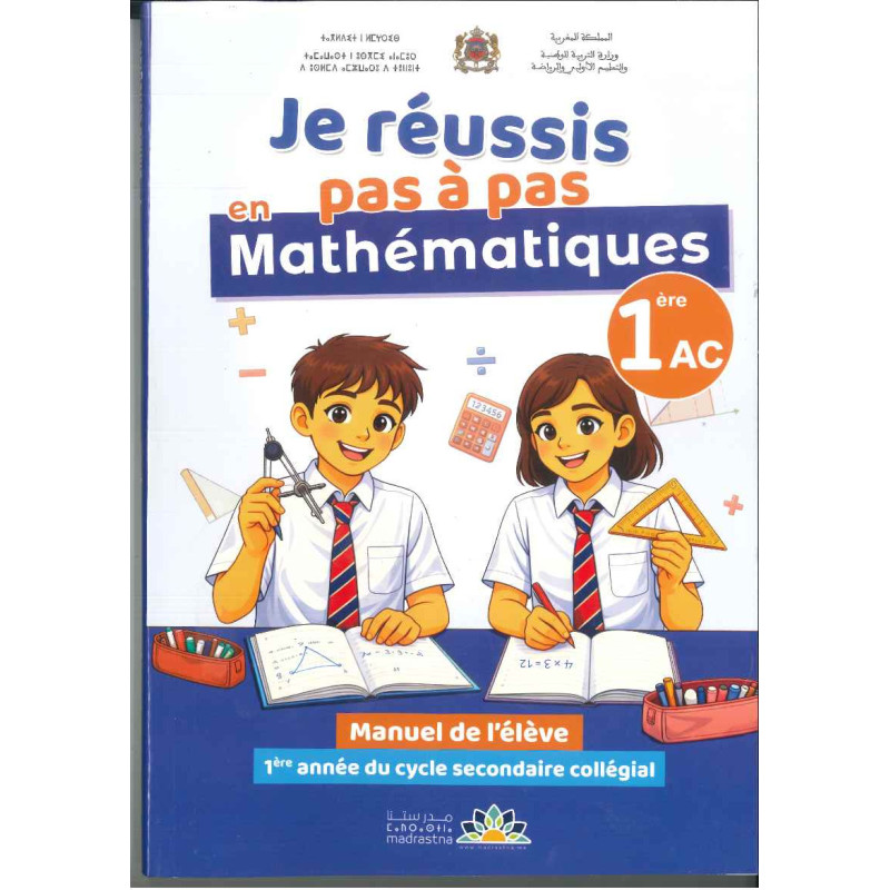 JE réussis pas à pas Mathématiques 1AC – Livre scolaire