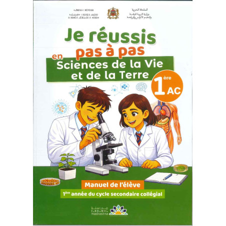 JE réussis pas à pas SVT 1AC – Livre scolaire Maroc