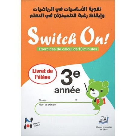 Switch On! 3ème année CE2