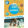Cahier D'investigation CE2 - دفتر التقصي السنة 3 إبتدائي