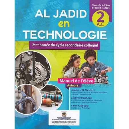 Al jadid en Technologie 2 AC