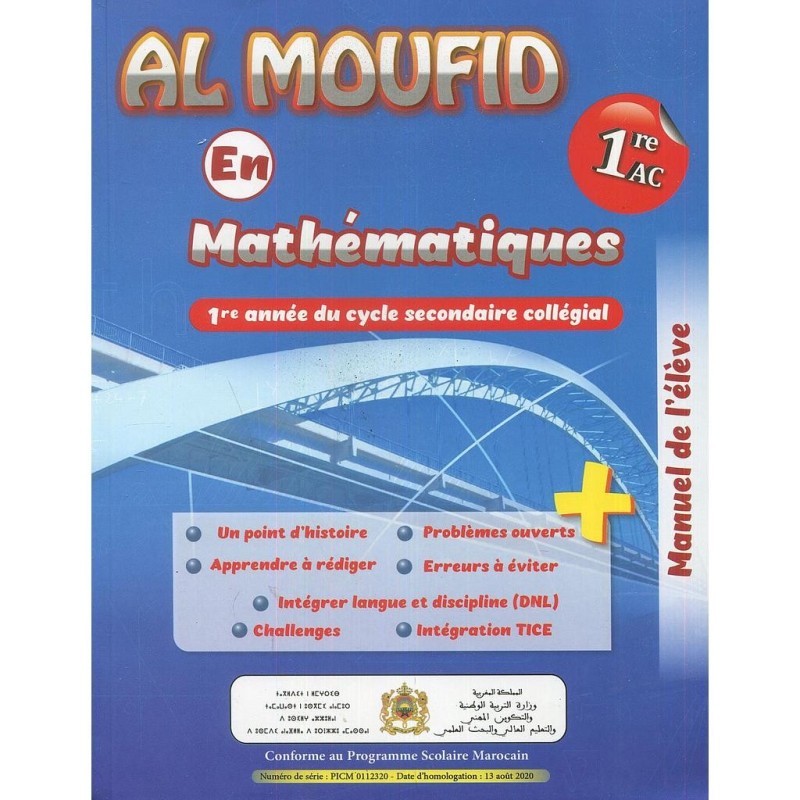 Al moufid en mathématiques 1 AC Manuel