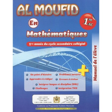 Al moufid en mathématiques 1 AC Manuel