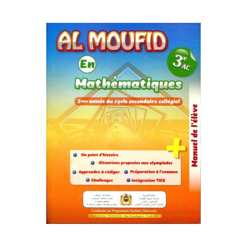 Al moufid en mathématiques 3 AC Manuel