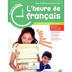 L'heure de français 1éme année collège