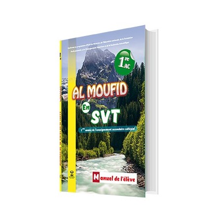 Al Moufid En SVT 1 AC Manuel
