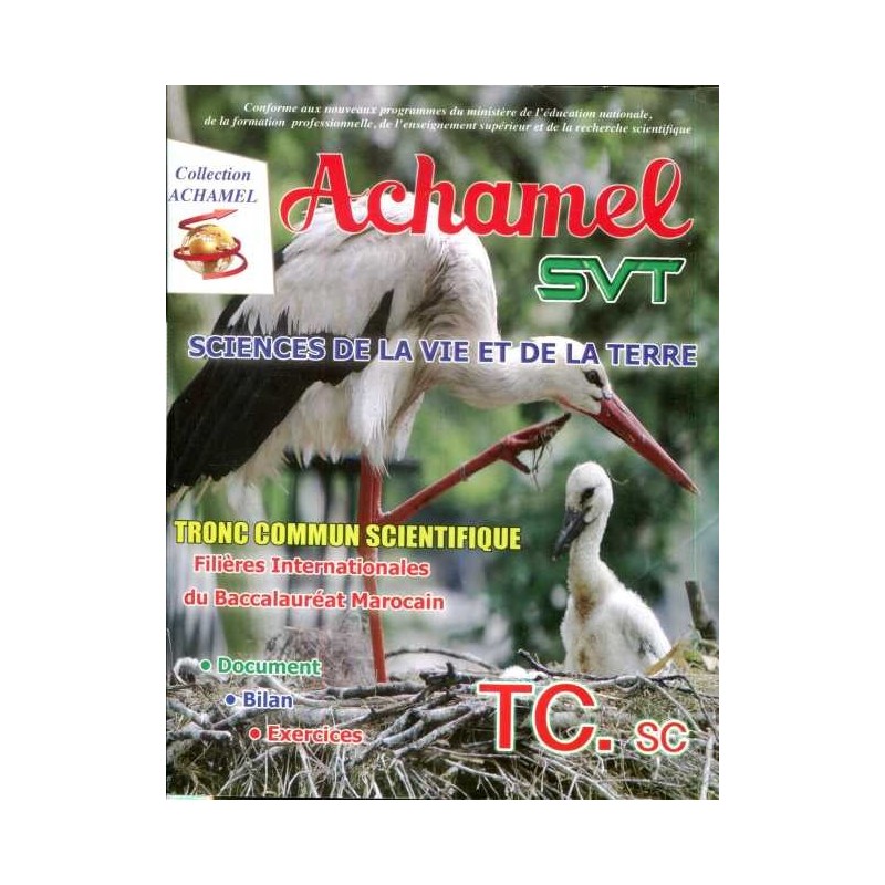 Achamel SVT TC .SC