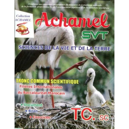 Achamel SVT TC .SC