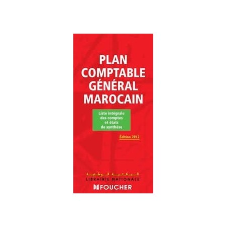 Plan Comptable Général Marocain